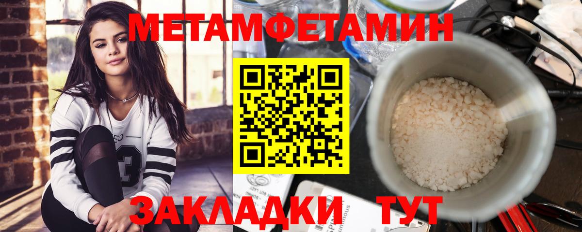 Амфетамин Розовый  Амфетамин  Сертолово  Вход с VPN 