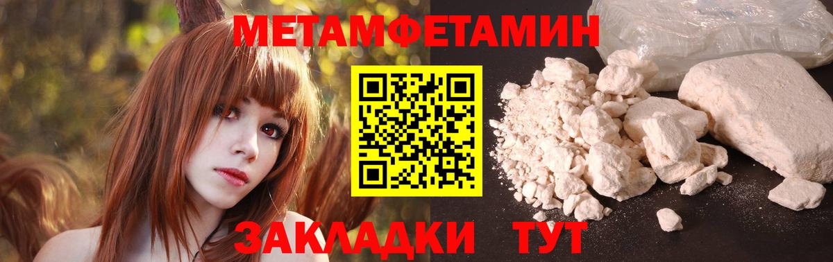 Amphetamine 97% Сертолово