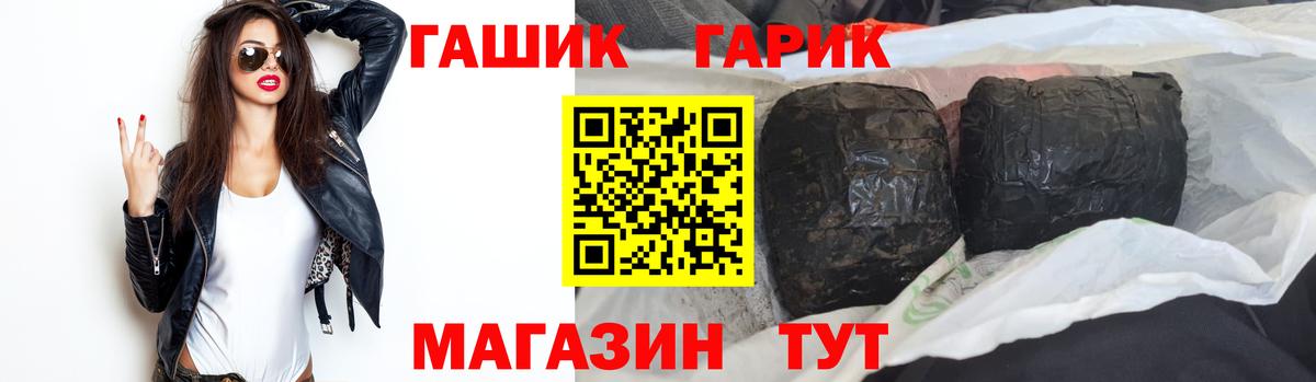 Сертолово  Гашиш убойный  Гашиш AMNESIA HAZE  Вход с VPN 