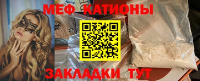 2c-b Пенза