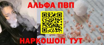молекула духа Партизанск