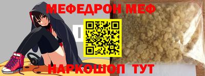 таблы Обнинск