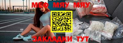 молекула духа Партизанск