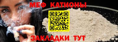 молекула духа Партизанск
