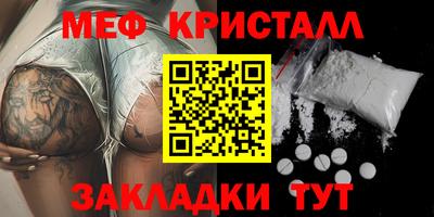 молекула духа Партизанск