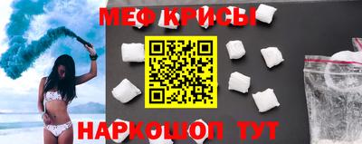 молекула духа Партизанск