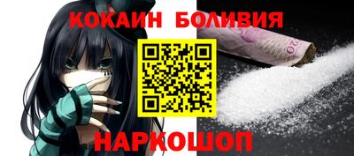 молекула духа Партизанск