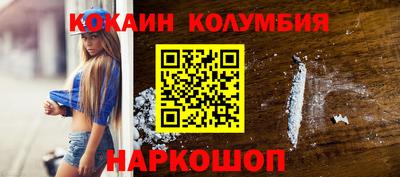 2c-b Пенза