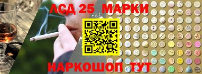 2c-b Пенза