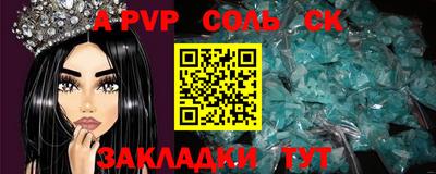 ALPHA PVP Первоуральск