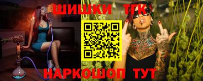 молекула духа Партизанск