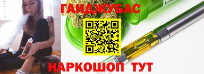 2c-b Пенза