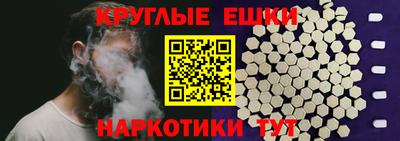 2c-b Пенза
