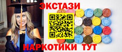 ALPHA PVP Первоуральск