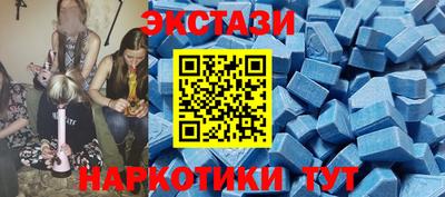 ALPHA PVP Первоуральск