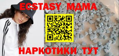молекула духа Партизанск
