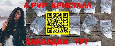 2c-b Пенза
