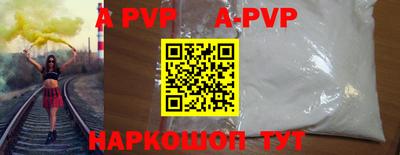 ALPHA PVP Первоуральск