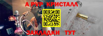 ALPHA PVP Первоуральск