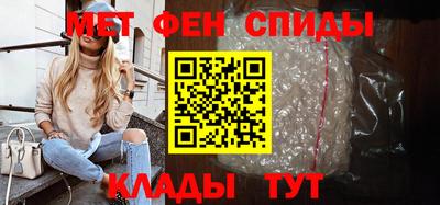 молекула духа Партизанск