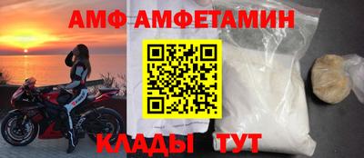 ALPHA PVP Первоуральск