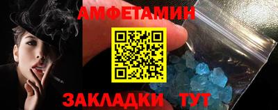 ALPHA PVP Первоуральск