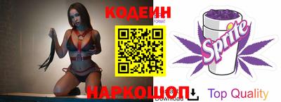 молекула духа Партизанск