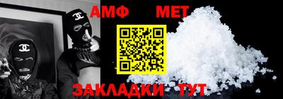 2c-b Пенза