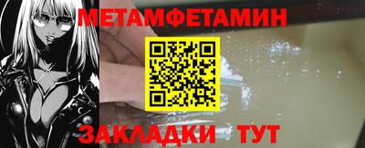 2c-b Пенза