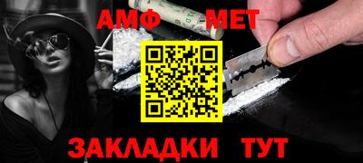 молекула духа Партизанск