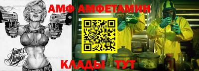 2c-b Пенза