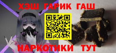 молекула духа Партизанск