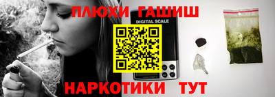 молекула духа Партизанск