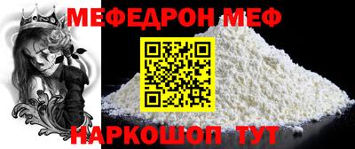 ALPHA PVP Первоуральск