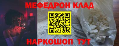молекула духа Партизанск