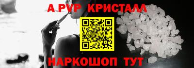 ALPHA PVP Первоуральск