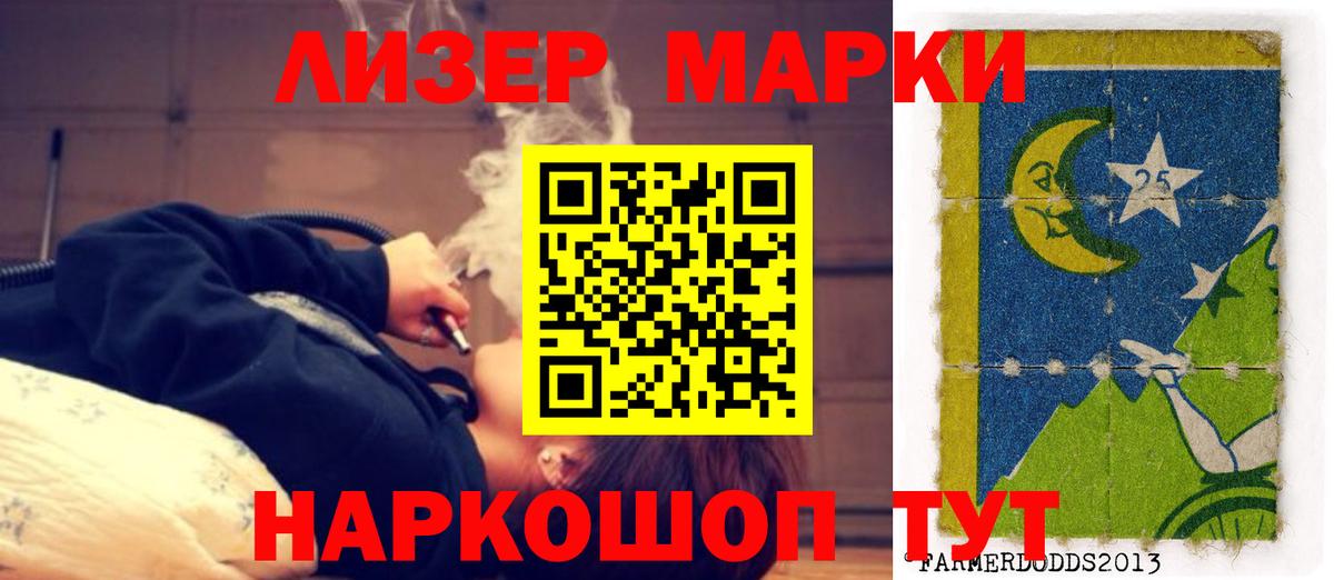 Лсд 25 экстази ecstasy  Лсд 25 экстази кислота  Вход с VPN  Сертолово 