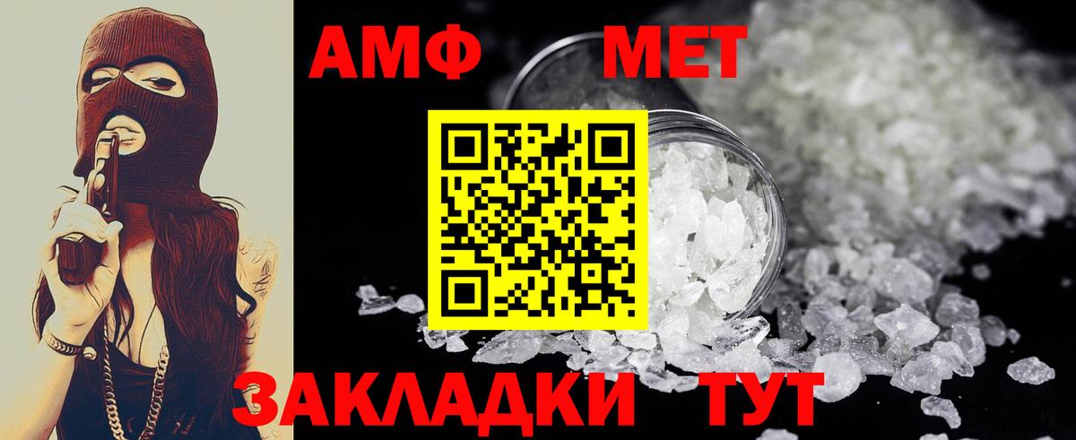 Метамфетамин витя Сертолово