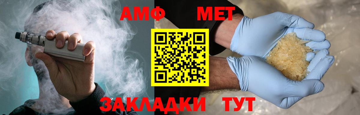 Сертолово  Метамфетамин кристалл  Вход с VPN 
