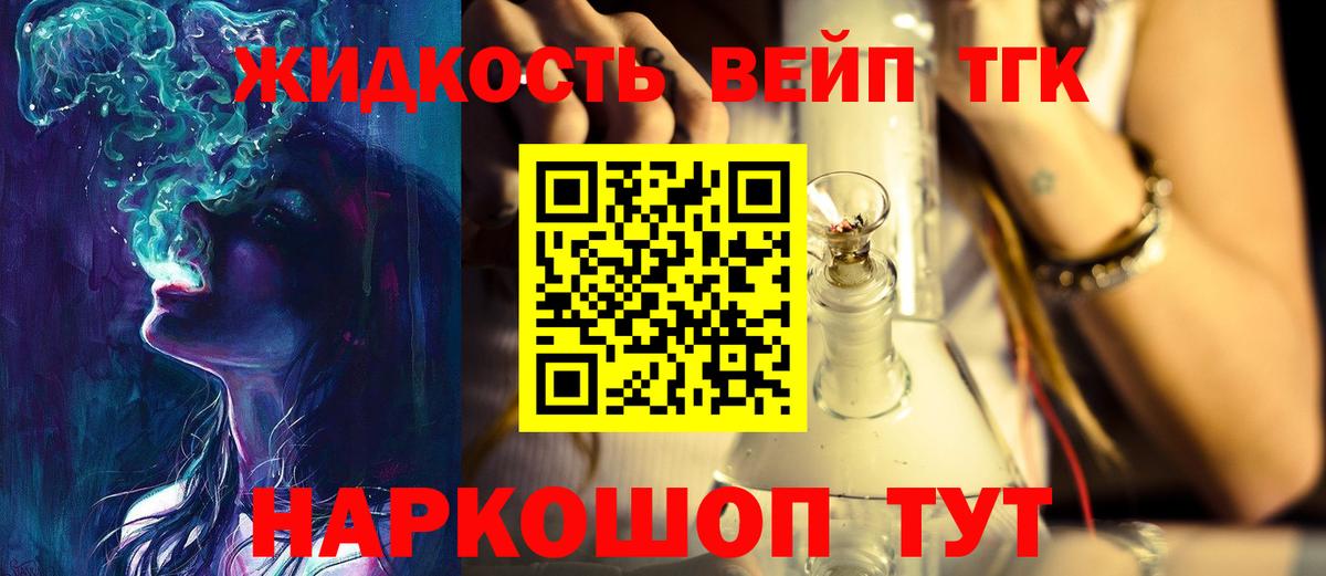 ТГК Wax Сертолово