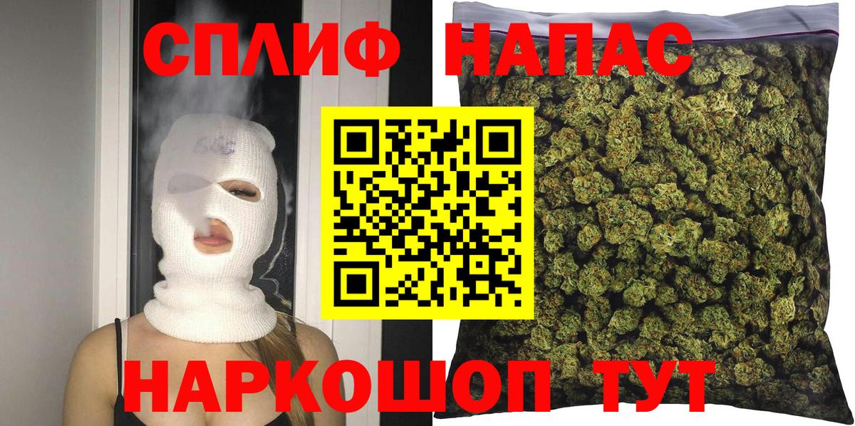 Бошки Шишки Amnesia  Каннабис конопля  Марихуана Amnesia  Сертолово  Вход с VPN 